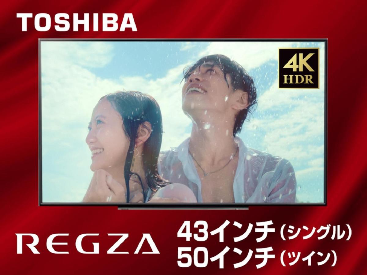 โฮเทล ลีฟแมกซ์ กิฟุฮะชิมะ-เอะกิมะเอะ Hotel Hashima  ภายนอก รูปภาพ